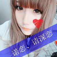 爱到天荒地老:qq情侣专用带字头像	_WWW.TQQA.COM