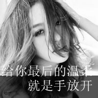 qq带字女生头像伤感:灰色:沉默是对爱的守护_WWW.TQQA.COM