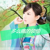 古风头像女生红衣和白衣_WWW.TQQA.COM
