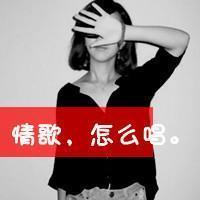 爱情也会变老:灰色qq头像女生伤感美_WWW.TQQA.COM