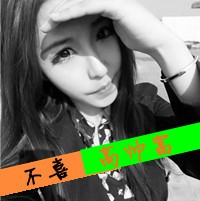 qq情侣头像:一男一女一左一右带字:安于他心_WWW.TQQA.COM