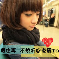 卡通人物带字QQ情侣头像:天涯海角不离分_WWW.TQQA.COM