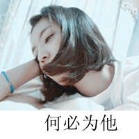 属于寂寞的人:唯美意境伤感带字头像女生_WWW.TQQA.COM