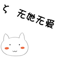 卡通文字情侣头像一左一右:黑底白字_WWW.TQQA.COM