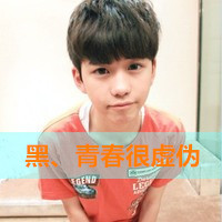 一男一女情侣头像伸手指发誓说爱你_WWW.TQQA.COM