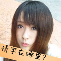 对你的牵挂:相爱的QQ情侣文字头像一男一女_WWW.TQQA.COM