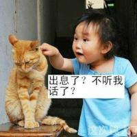 2016最新版QQ搞笑头像大全:你爱么_WWW.TQQA.COM