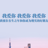文字控qq头像大全情感带字:爱不是说说而已_WWW.TQQA.COM