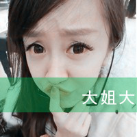 小可爱森系女生带字头像:残留的还有你的好_WWW.TQQA.COM