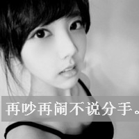 创意情侣头像:为你保留那一缕阳光_WWW.TQQA.COM