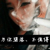 文字头像把精选:非主流霸气女生QQ头像_WWW.TQQA.COM