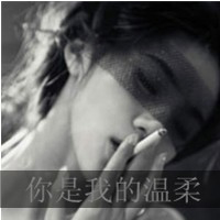 男女灰色混搭QQ伤感头像:被爱情伤了又伤_WWW.TQQA.COM