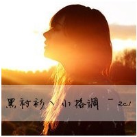 你是我生命中的水:情侣头像一左一右带字拼接_WWW.TQQA.COM
