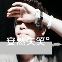 一男一女情侣头像吧挑选:2016幸福情侣带字QQ头像_WWW.TQQA.COM