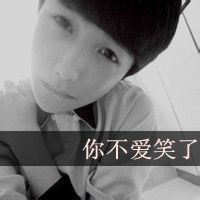 QQ男生灰色超拽头像带字_WWW.TQQA.COM