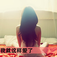 属于寂寞的人:唯美意境伤感带字头像女生_WWW.TQQA.COM