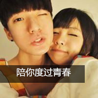 专用霸气超拽情侣头像_WWW.TQQA.COM