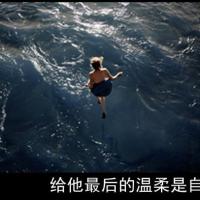 用命去珍惜Ta:个性QQ头像带字的:带伤感的文字_WWW.TQQA.COM