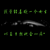 不要人物的情侣文字头像一左一右:你不离我不弃_WWW.TQQA.COM