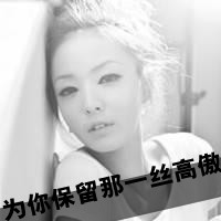 创意情侣头像:为你保留那一缕阳光_WWW.TQQA.COM