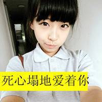 情侣头像带字个性网热门收藏:漫天都是爱_WWW.TQQA.COM