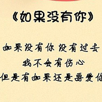 我知道自己很爱你:个性纯文字QQ头像_WWW.TQQA.COM