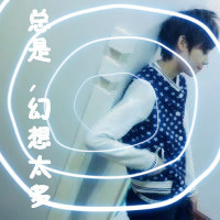 有字的qq情侣头像:我爱你永远听不腻_WWW.TQQA.COM
