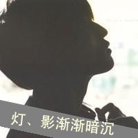 qq黑白头像情侣吻专用:我的爱人我心疼_WWW.TQQA.COM