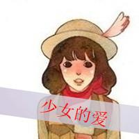 可爱卡通头像大全带萌_WWW.TQQA.COM