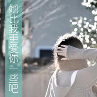 爱是最简单的理由:只要真心就足够_WWW.TQQA.COM