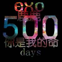 exo500天qq头像:炫彩+纯色头像_WWW.TQQA.COM