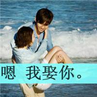 掉进你幸福的小圈套:幸福情侣_WWW.TQQA.COM