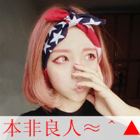非主流超拽带字头像女生:有本事请爱我一辈子_WWW.TQQA.COM