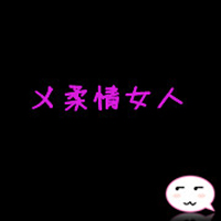 唱一首歌给最爱的人:2016可爱卡通情侣头像带字的_WWW.TQQA.COM