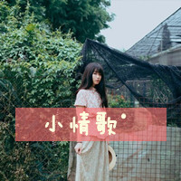 qq森系带字头像:物是人非沧海桑田_WWW.TQQA.COM
