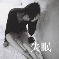 qq带字女生头像伤感:灰色:沉默是对爱的守护_WWW.TQQA.COM
