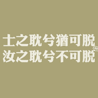 文字控全部是文字的QQ头像:爱我多一点_WWW.TQQA.COM