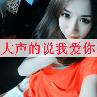 你的冷漠:最暖最懂的阿宝色带字情侣头像_WWW.TQQA.COM