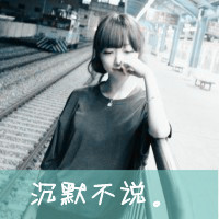 唯美蓝色带字伤感女生QQ头像,往事难忘_WWW.TQQA.COM