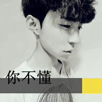 非主流带文字的男头像_WWW.TQQA.COM