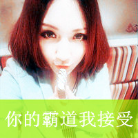 Ta说青春应该像疯子一样放纵_WWW.TQQA.COM
