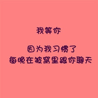 可爱动画情侣头像_WWW.TQQA.COM