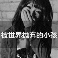 为你可以放弃所有:请别牵强说爱我_WWW.TQQA.COM