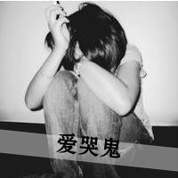 女生QQ灰色头像带字:一亿个伤心_WWW.TQQA.COM