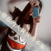 95后个性女生带字头像:红尘有你把酒奉陪_WWW.TQQA.COM