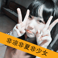 情侣qq头像一左一右:带字:逃不掉的爱_WWW.TQQA.COM