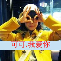 可爱姐妹头像一左一右:挚爱好闺蜜_WWW.TQQA.COM
