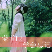 我愿意用所有时间换你微笑:小清新带字头像_WWW.TQQA.COM