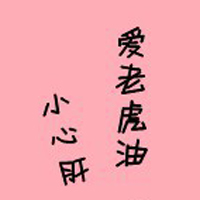 不要人物的情侣文字头像一左一右:你不离我不弃_WWW.TQQA.COM