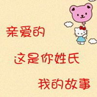 执念那段情:qq情侣头像带字的卡通_WWW.TQQA.COM